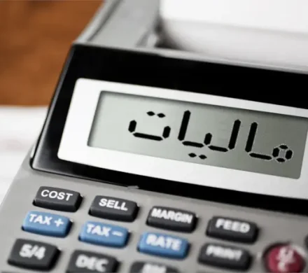 تعیین نرخ معافیتهای مالیاتی