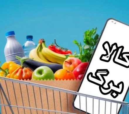 احتمال افزایش اعتبار کالابرگ در بهار