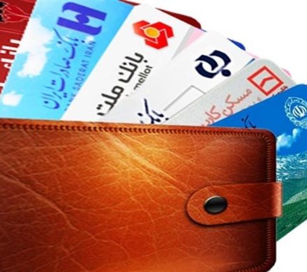 تمدید 3 ماهه کارت‌های بانکی با انقضای اسفند و فروردین