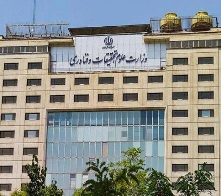 تداوم آموزش مجازی دانشجویان از ۱۵ فروردین