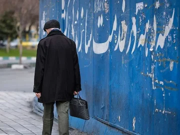 واریز حقوق اسفند بازنشستگان آغاز شد