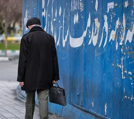 واریز حقوق اسفند بازنشستگان آغاز شد