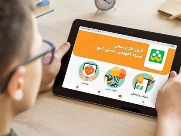 ادامه فعالیت مجازی مدارس تا پایان فروردین
