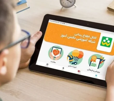 ادامه فعالیت مجازی مدارس تا پایان فروردین