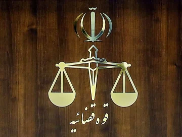 نرخ دیه سال ۱۴۰۵ اعلام شد