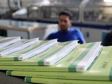 جزئیات ثبت سفارش آنلاین کتاب‌های درسی