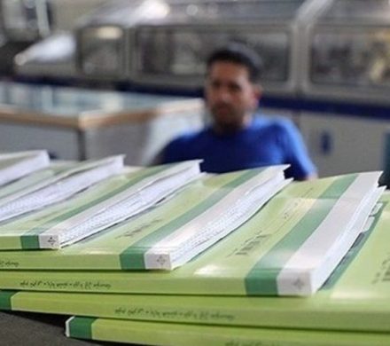 جزئیات ثبت سفارش آنلاین کتاب‌های درسی