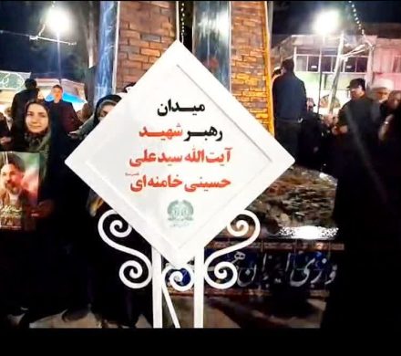 نام‌گذاری میدان و خیابان به نام امام شهید سید علی خامنه‌ای در لاهیجان