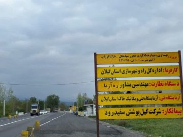 پیشرفت ۶۲ درصدی محور سیاهکل – بازکیاگوراب