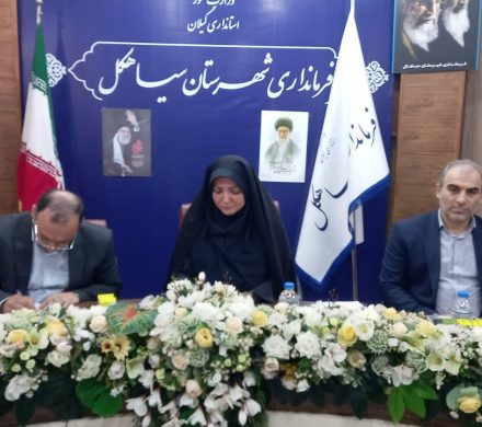 رتبه ممتاز سیاهکل در شیوه درست مصرف آرد