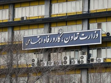 ابلاغ بخشنامه دستمزد ۱۴۰۵