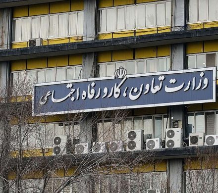 ابلاغ بخشنامه دستمزد ۱۴۰۵