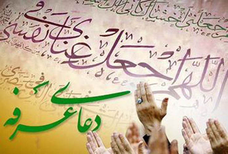 طنین دعای عرفه در مسجد جامع لاهیجان