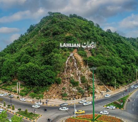 ۲۰ اردیبهشت روز ملی لاهیجان