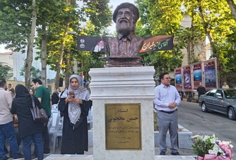 تندیس استاد محجوبی