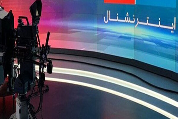 واکنش مردم لاهیجان به اقدامات شبکه معاند اینترنشنال