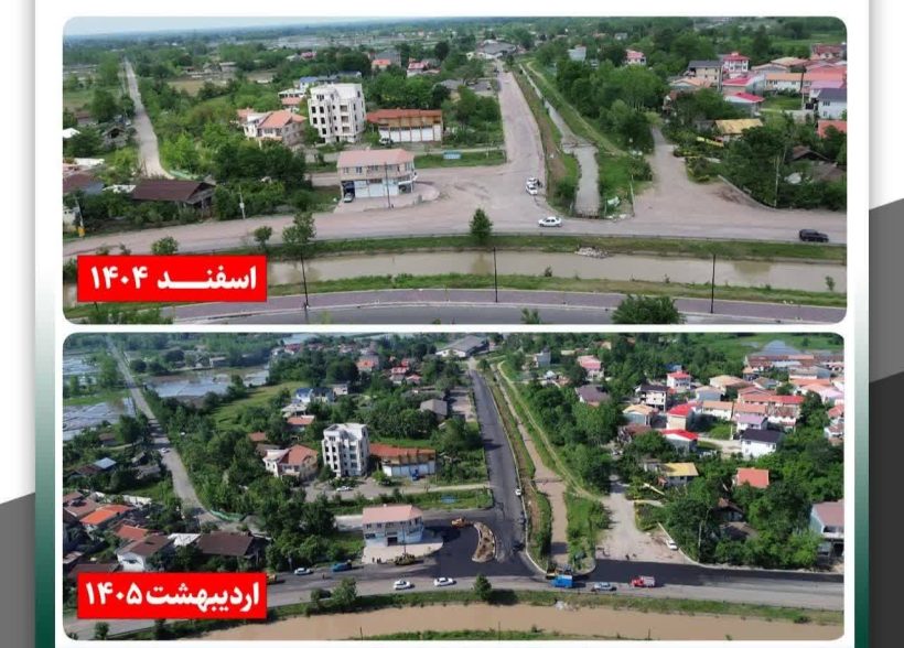 روکش آسفالت خیابان بهارستان