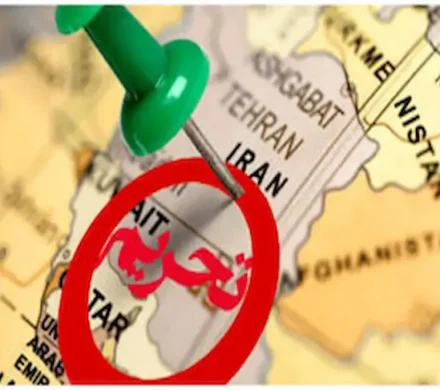 تحریمهای جدید آمریکا علیه نهادهای مرتبط با ایران