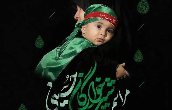 همایش شیرخوارگان حسینی در لاهیجان