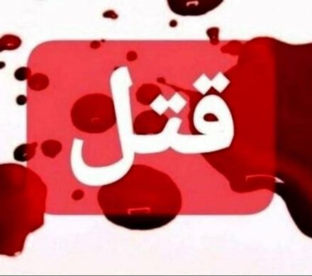 نزاع خانوادگی در لاهیجان به قتل میانجی ختم شد