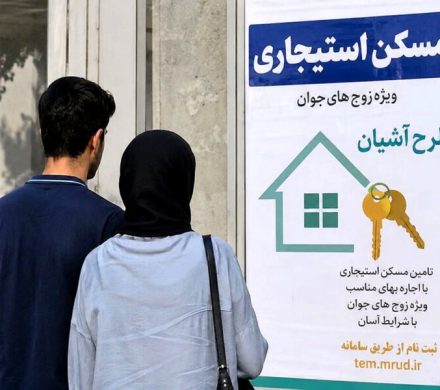 آغاز نام نویسی طرح مسکن استیجاری زوجهای جوان در گیلان