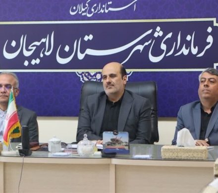 لاهیجان؛ از توسعه گردشگری تا تقویت برند «پایتخت چای ایران»