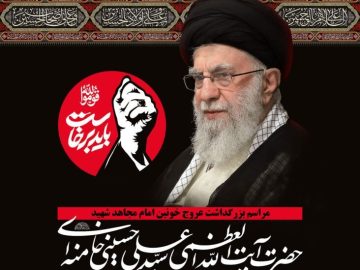 مراسم بزرگداشت قائد شهید امت در لاهیجان