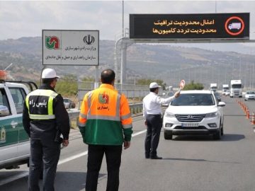 اعمال محدودیت ترافیکی در محورهای مواصلاتی گیلان