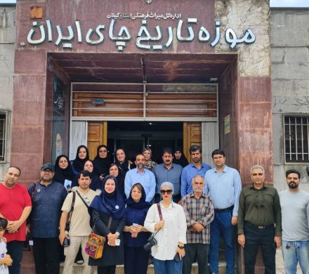 تور یک روزه خبرنگاران به لاهیجان+گزارش تصویری