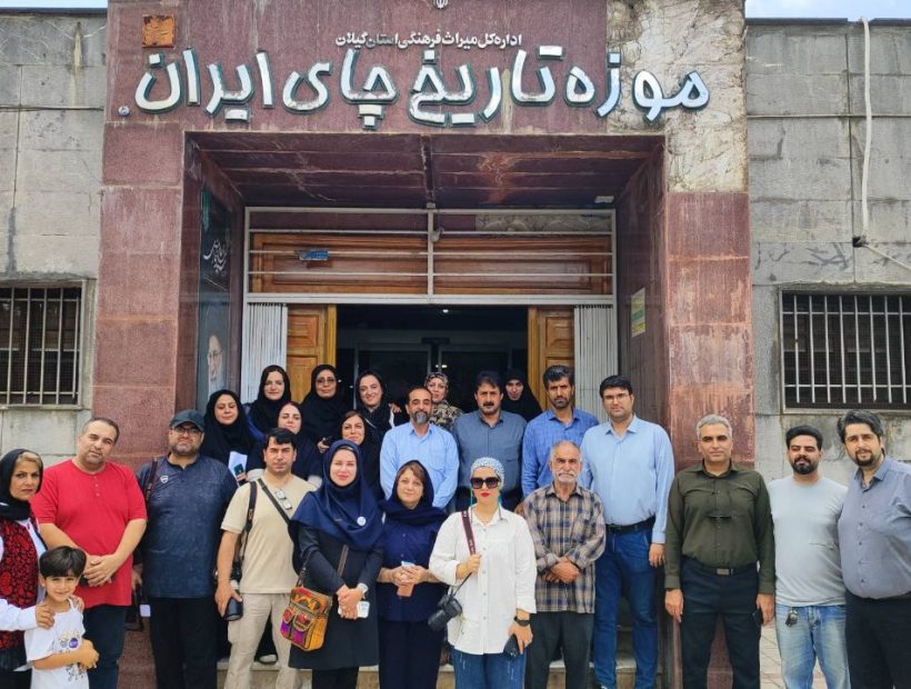 تور یک روزه خبرنگاران به لاهیجان+گزارش تصویری