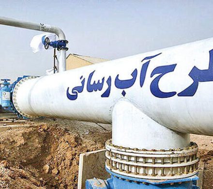اجرای خط انتقال آب لاهیجان – لنگرود با اعتبار ۳۰۰ میلیارد تومان