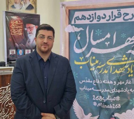 حمایت از دانش‌آموزان کم‌برخوردار لاهیجان و سیاهکل با ۴۰۰ بسته مهر تحصیلی
