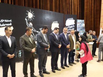 اختتامیه پانزدهمین جشنواره تئاتر خیابانی شهروند لاهیجان