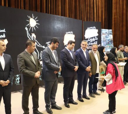 اختتامیه پانزدهمین جشنواره تئاتر خیابانی شهروند لاهیجان