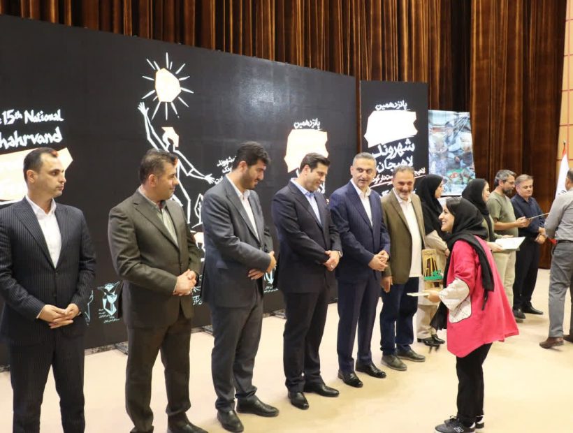 اختتامیه پانزدهمین جشنواره تئاتر خیابانی شهروند لاهیجان