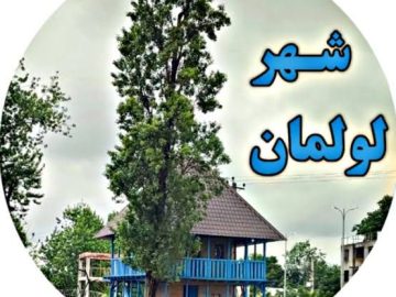 کاروان سلامت رضوی با ۱۰ خدمت رایگان پزشکی مهمان لولمان می‌شود