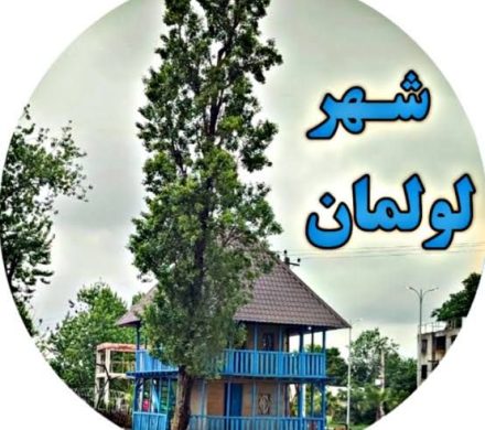 کاروان سلامت رضوی با ۱۰ خدمت رایگان پزشکی مهمان لولمان می‌شود
