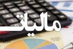 حق مسکن و حق اولاد کارمندان از مالیات معاف شدند