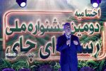 طرح «شهر چای» در لاهیجان کلید خورد