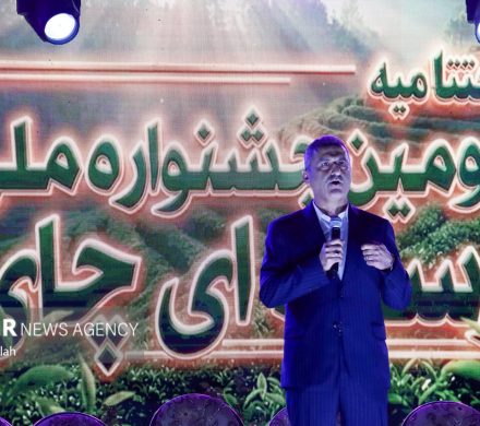 طرح «شهر چای» در لاهیجان کلید خورد