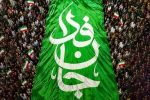 پنجشنبه؛ رزمایش «جانفدا» در لاهیجان