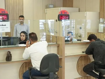 چگونه از سامانه «حسام» بانک مرکزی استفاده کنیم؟